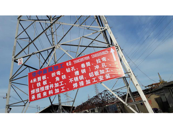 公司厂房